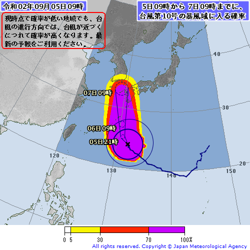 台風10号天気図