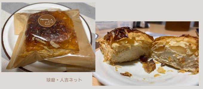 　くまろんフェア　庄籠製菓舗の生クリームパイ　マロン　くまろんフェア