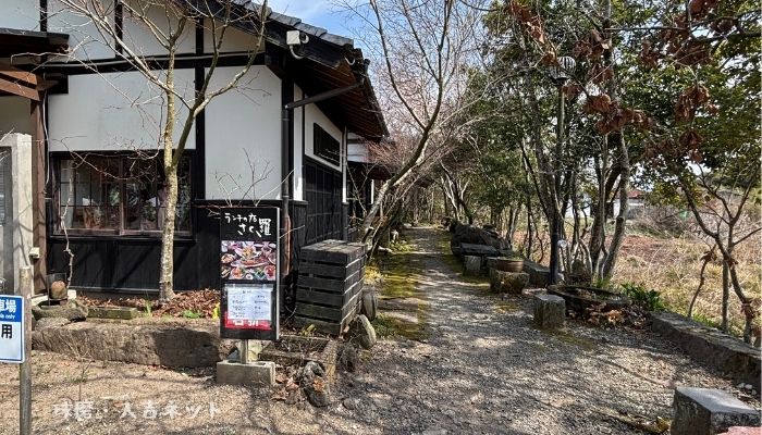 ランチの店　さく羅