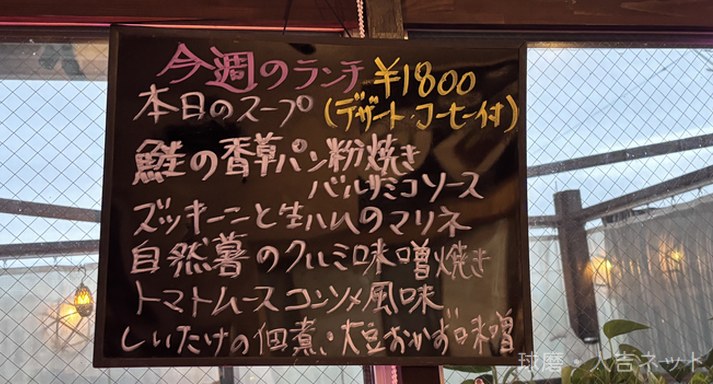 マイティボンボン（MiT BONBON）ランチメニュー