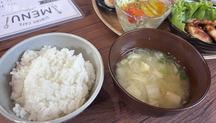 ごはんカフェ うさぎのしっぽ